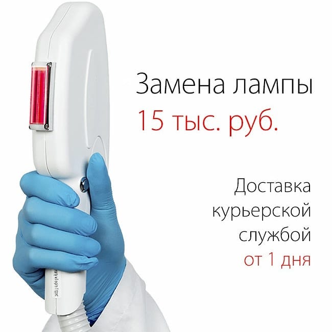 Перезарядка рукоятки